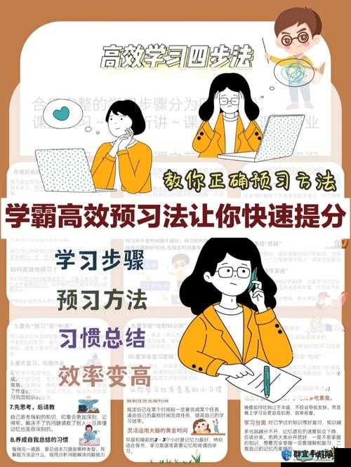 郭童童 MSD-053 课后辅导高效提升学习成绩