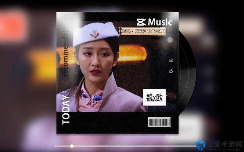 璜铯 av 成全：探索其背后的独特魅力与意义