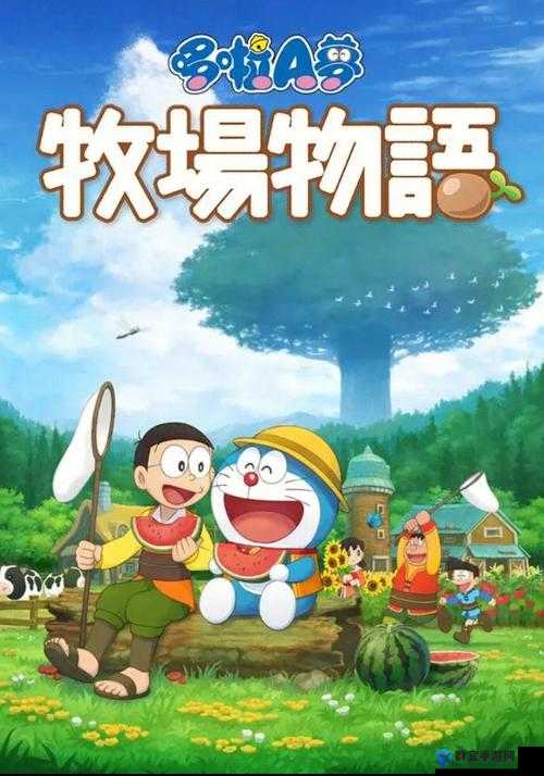 哆啦A梦牧场物语，揭秘仙子召唤手镯的奇妙之旅