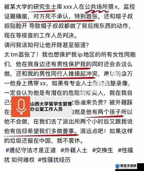 洋巨茎大战中国女留学生：一场令人震惊的异国情感纠葛