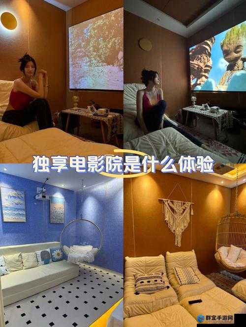 色老头影院之独特观影体验等你来享