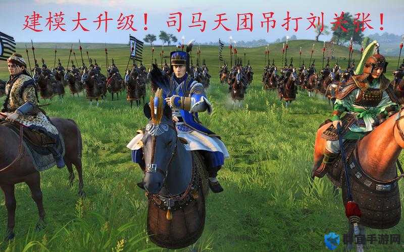 全面战争三国，八王之乱——如何成为摄政王