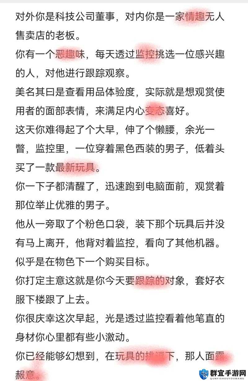 gb 四爱串珠排出来：探索独特的情感与艺术表达