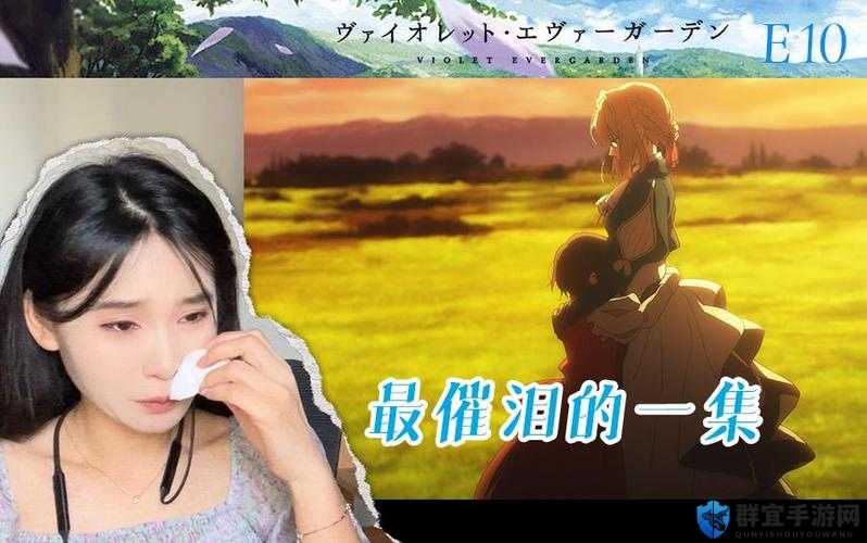 紫罗兰re雅结局攻略，解锁独特情感归宿