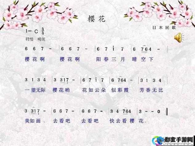 以十岁少年为主题的音乐：你从十岁插在樱花上面什么歌