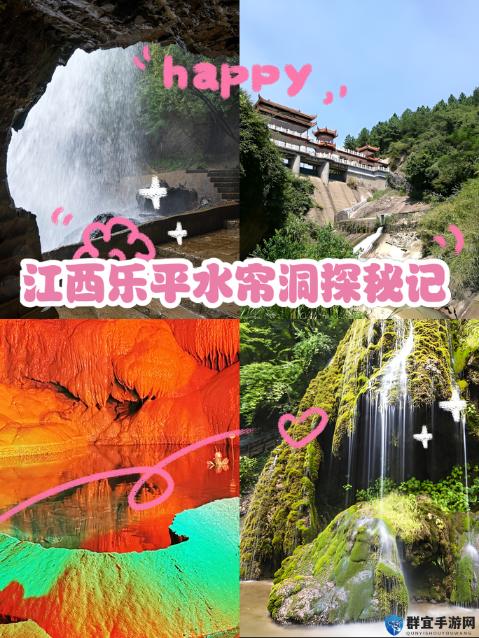 水帘洞之水拉丝严重该如何应对