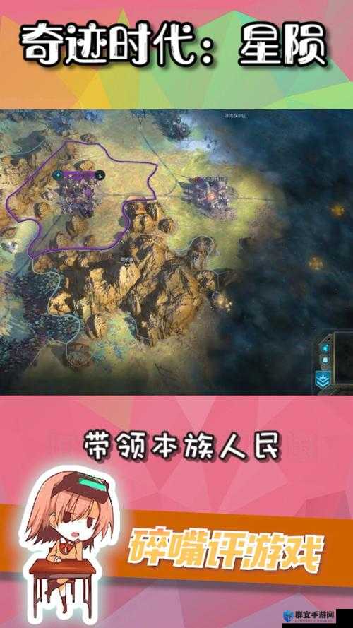 奇迹时代星陨闪退？游戏跳出？这里有你的解决方案！