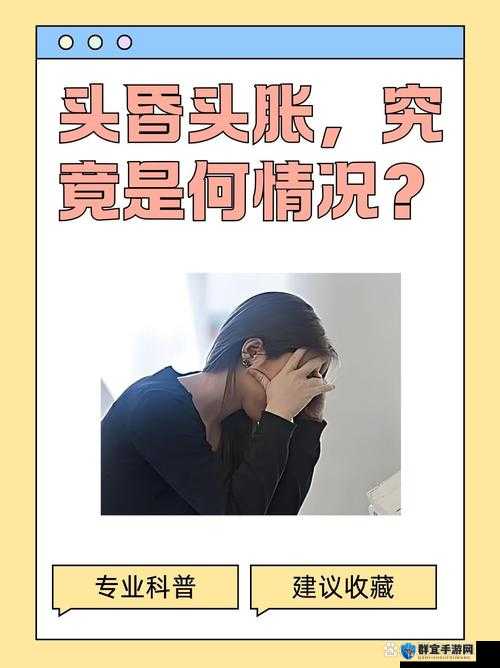 女性究竟更怕头大还是更怕长引发的思考