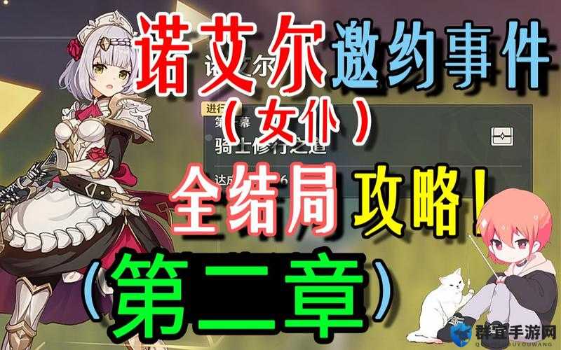 无相交响诗第四天挑战:难度升级精彩持续呈现