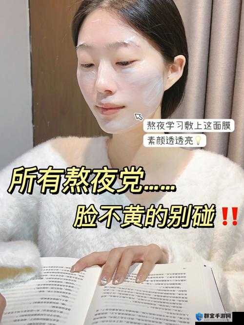 熬夜必备：以黄去黄，取消进出限制
