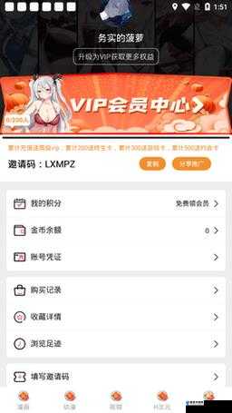 51 动漫官网官方进入版本下载版本如何获取:详细步骤与攻略分享