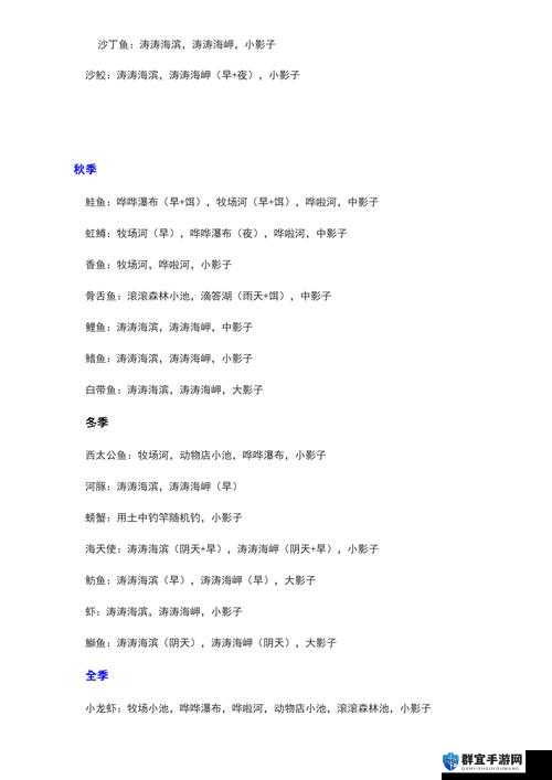 哆啦A梦牧场物语,地底湖钓鱼秘籍大公开!