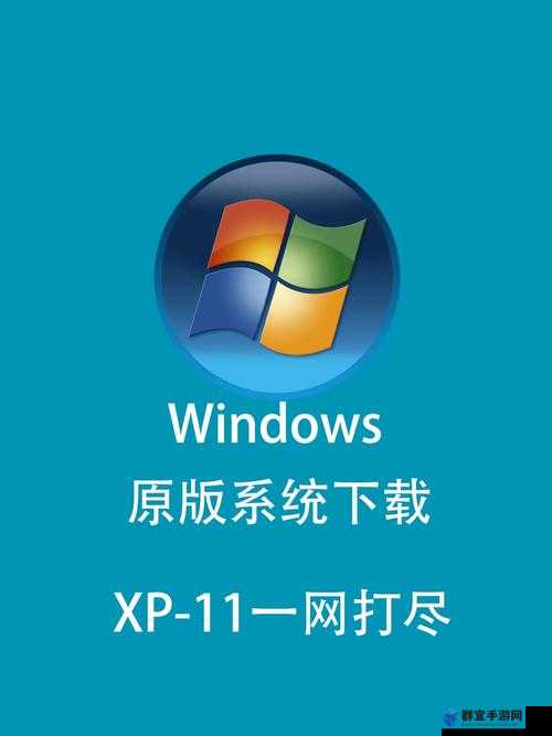 高清 Windows 免费版美国震撼发布-用户惊呼这简直太不可思议了