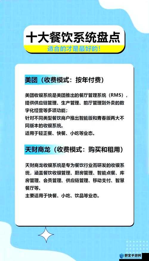 第一后裔收费模式介绍以及相关内容解析和探讨