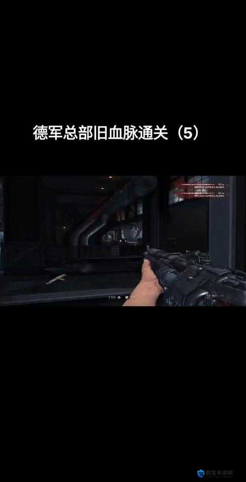 德军总部新血脉怎么隐身击杀 蝳蛇猛兽奖杯解锁方法