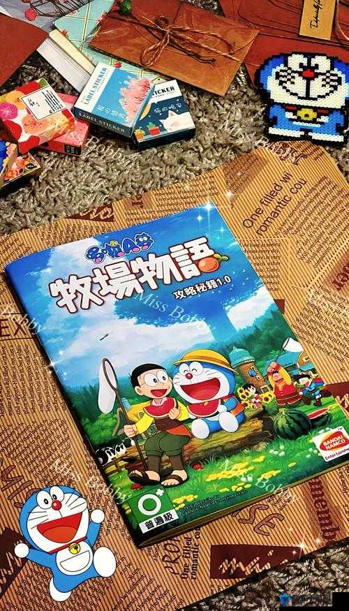 哆啦A梦牧场物语快速刷钱方法全攻略