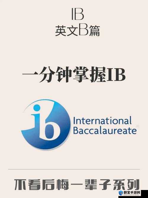 免费进入 B 站:教你如何轻松实现免费进入 B 站的方法