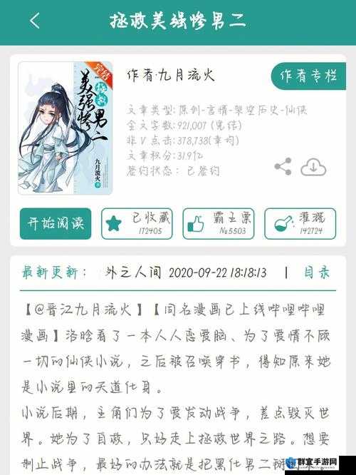 男二也要被爆炒吗(N)新增大量 BT 资源：用户需求成关注焦点