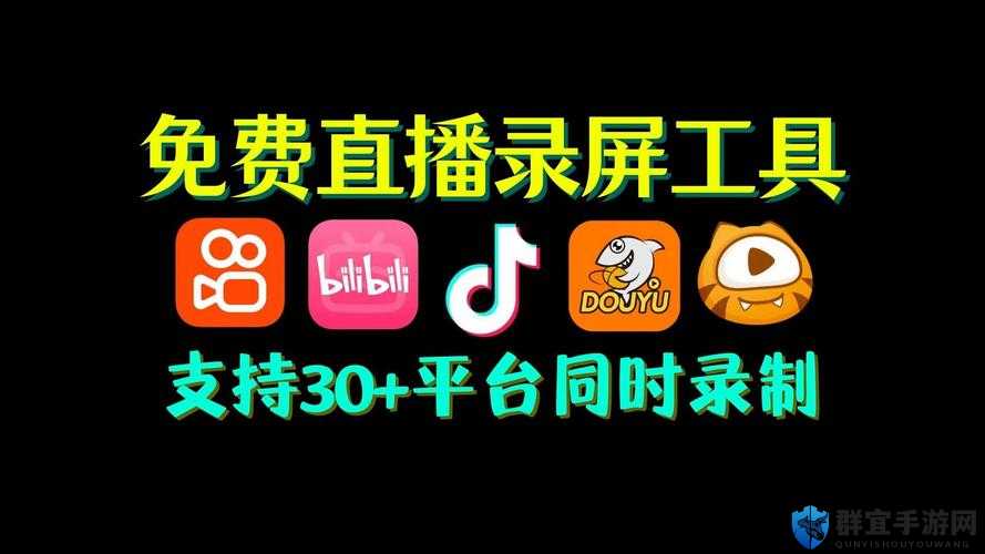 V78M.PPT 威久国际免费无限制欣赏直播：高清画质、精彩不断