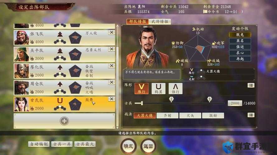 三国志14作为三国志系列中的第14部作品，自其公布以来就备受玩家们的关注。关于其上市时间，以下将进行详细梳理和介绍。