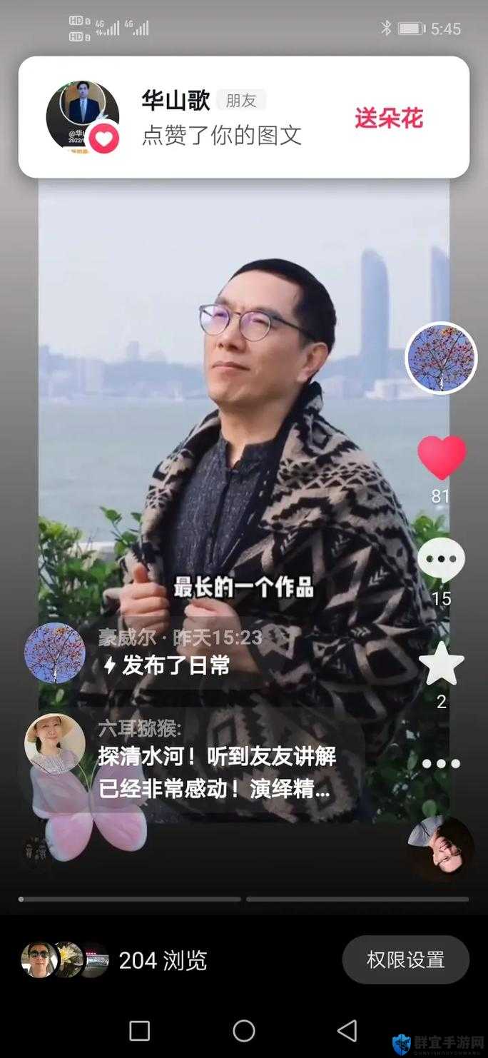 大叔啊哎哎大叔啊是什么歌之详细解析与相关探讨