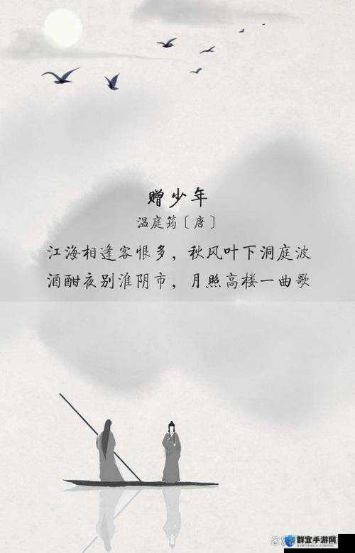 放荡不羁的少年在操记中的挣扎与成长