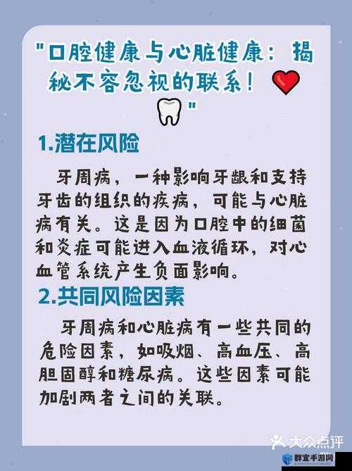 夜里 18 款禁用软件 APP 的功能详解及其潜在影响与风险分析