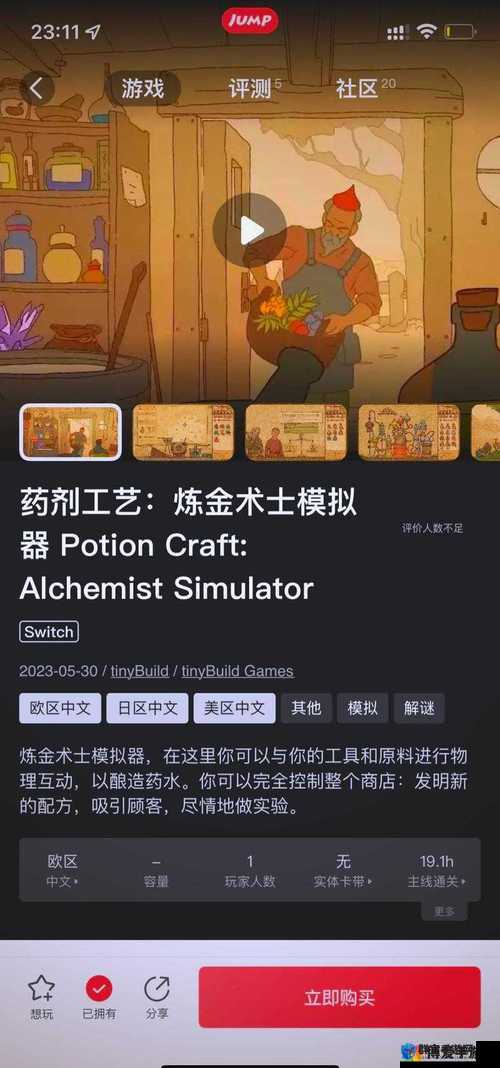 LMouTuLife 触摸游戏新玩法全新体验来袭