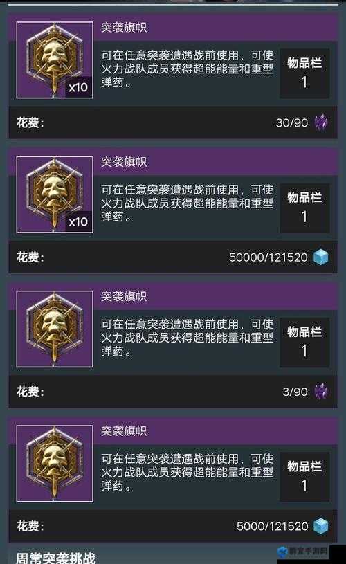 命运2万兽园怎么进？开启方法介绍