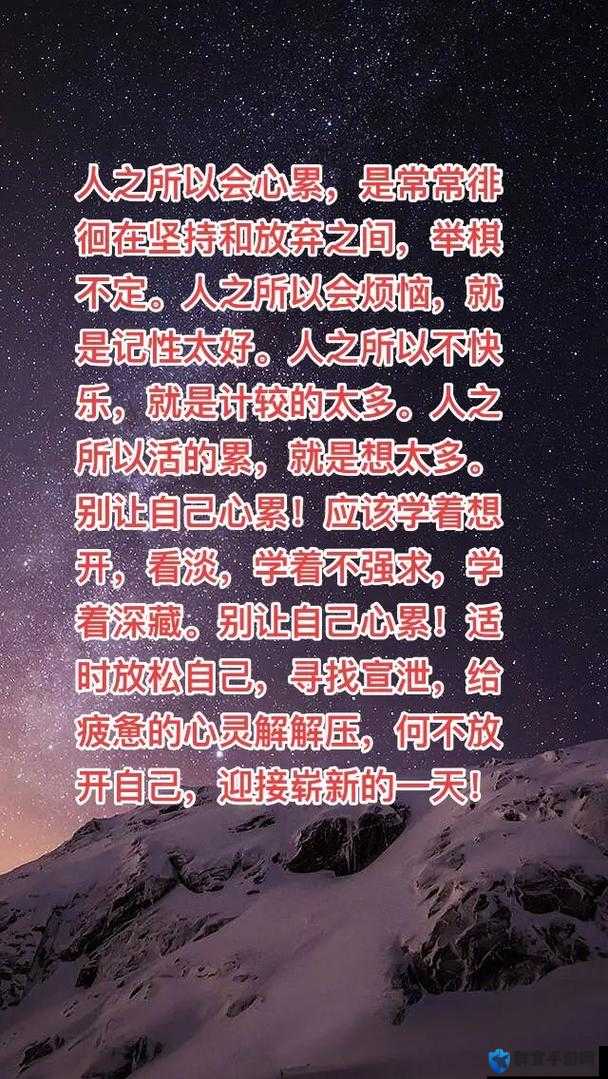 妈妈先是拒绝后是迎合的句子说说：这其中的转变原因何在