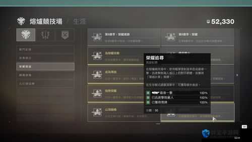 命运2山顶巅峰怎么拿？获取方法详细介绍