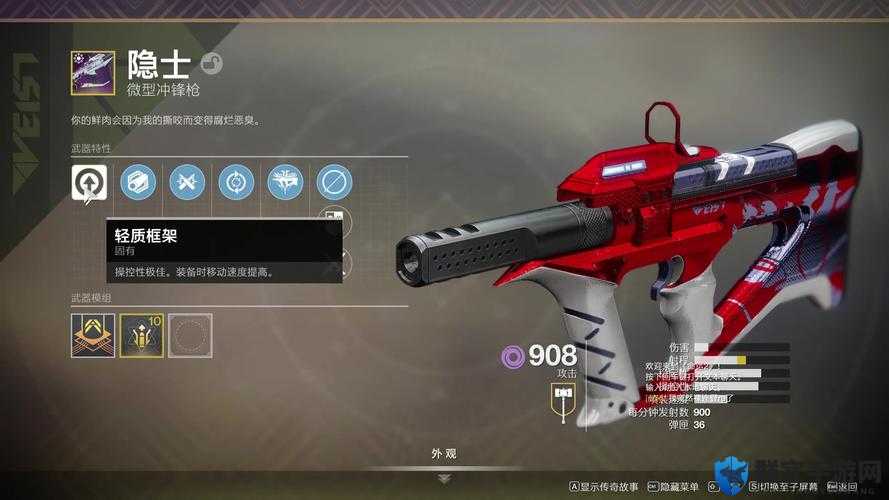 命运2遁形蜘蛛怎么得到，详细获得方法介绍
