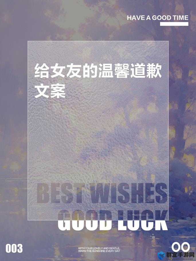 把女朋友睡了可以给他点补偿吗：感情中的责任与关怀如何体现