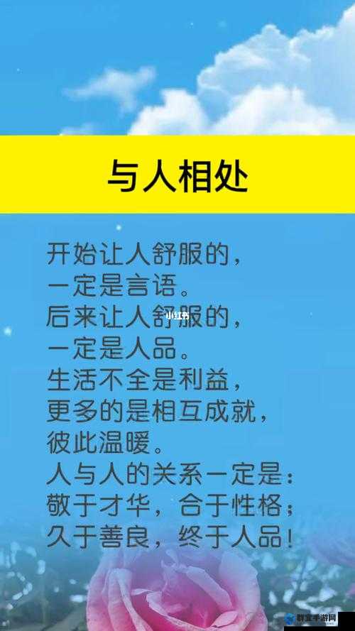 尝到了甜头两人每天都会想方设法获取更多利益