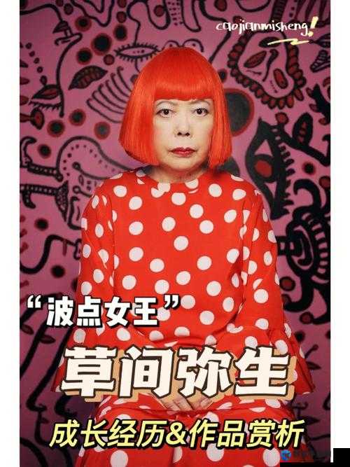 696969 大但人文艺术正道不再禁止出入？：探索未知的艺术世界