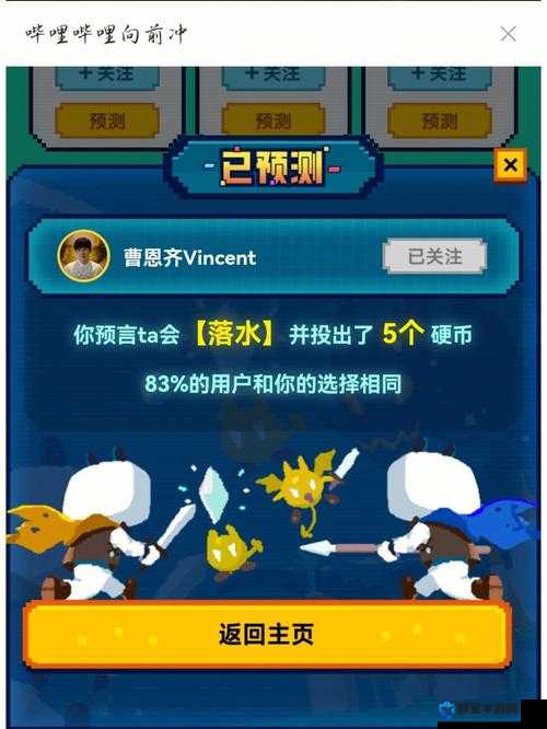 Tianzhen 会选狮子狗？Xiaohao 盲猜真相大揭秘