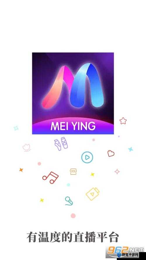 魅影 App 下载免费版：畅享便捷实用的优质应用