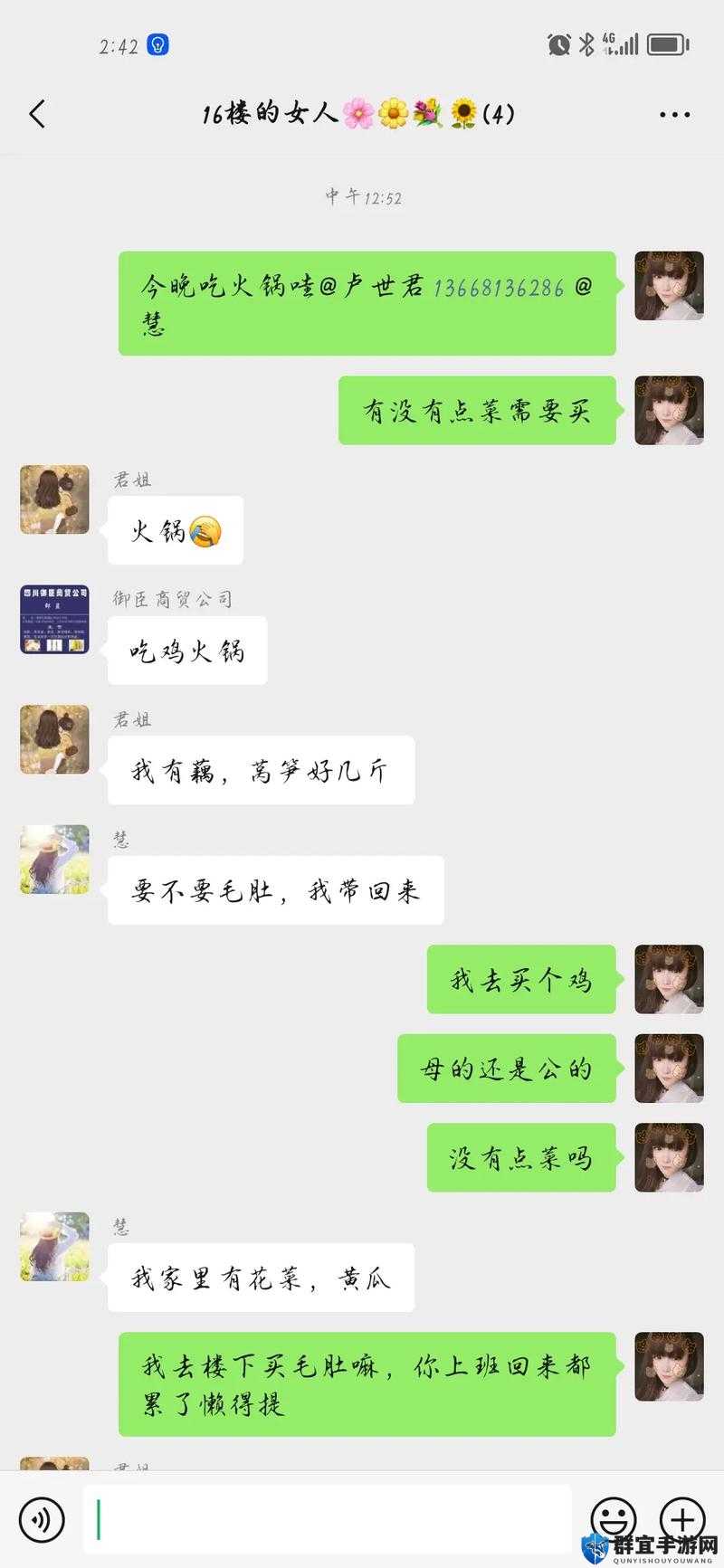 我想吃你的小馒头怎么回复停止访问了这是什么原因呢