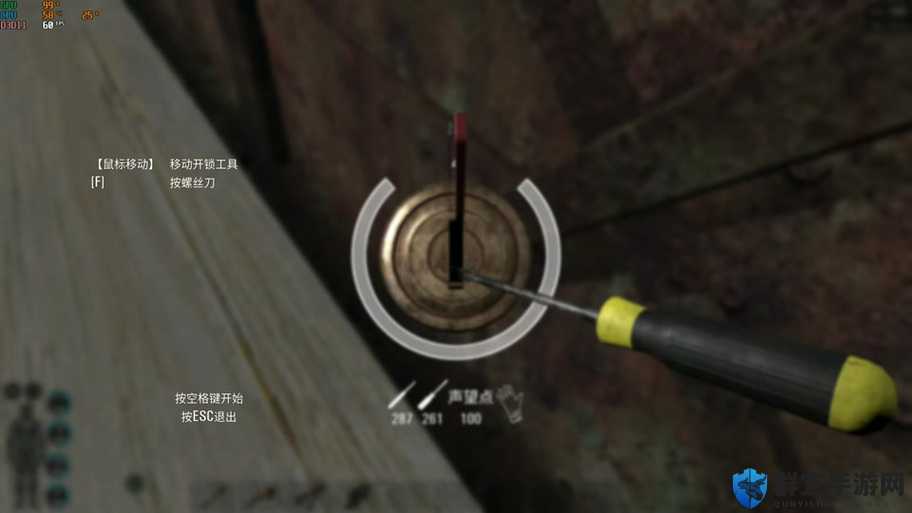 消逝的光芒开锁器制作与道具制作介绍