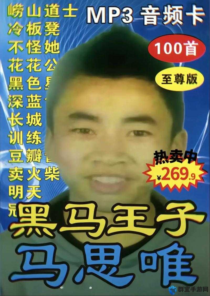 黑人双人 RAPPER 的特点关注不断暴涨之背后原因及发展趋势探讨