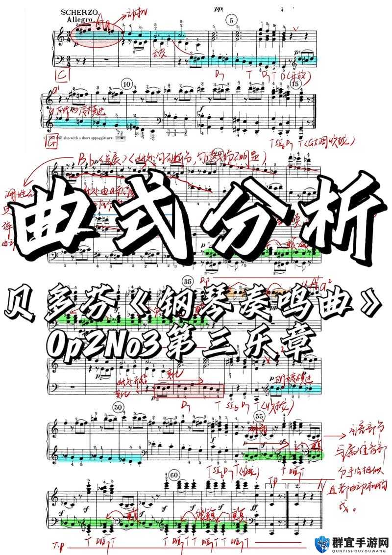 欧美一曲二曲三曲的解读-深度剖析音乐背后的魅力与内涵