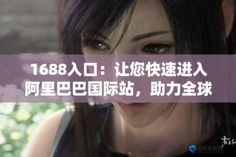 成品网站 5668 入口：提供丰富资源和便捷服务