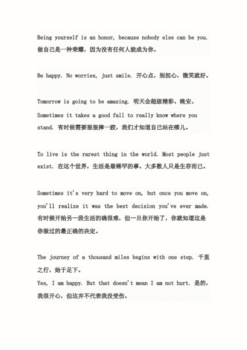 他强而有力的律动让我快乐英语：引领心灵的快乐旋律