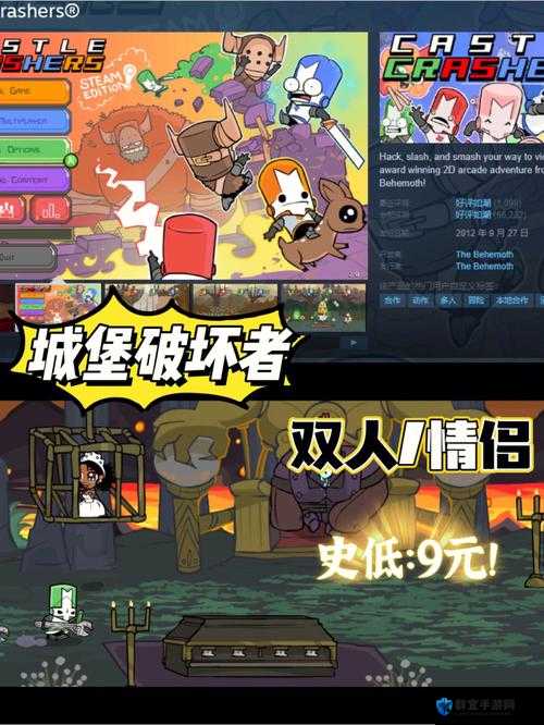 城堡破坏者双头龙BOSS打法全揭秘