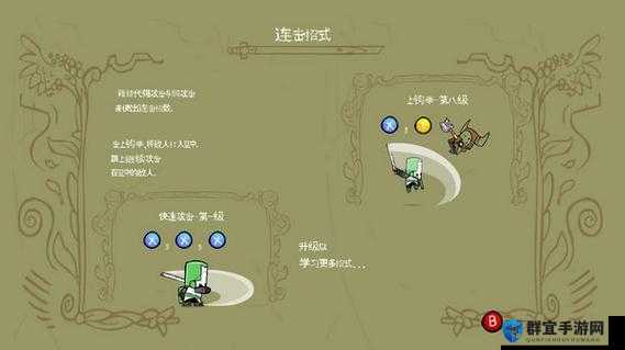 城堡毁灭者发光的红棍获得方法介绍