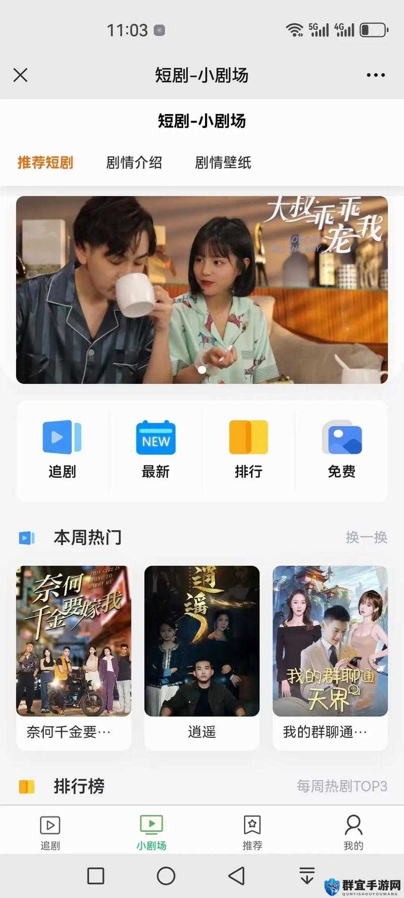 成品短视频App源码链接：开启短视频创作新时代