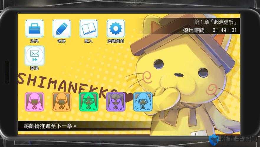 方根书简作为一款融合了搜索、辩论等多种元素的游戏，以其丰富的剧情和多样的结局吸引了大量玩家的关注。本文将详细介绍方根书简的所有结局达成条件及详解，帮助玩家更好地理解游戏剧情，选择心仪的结局。