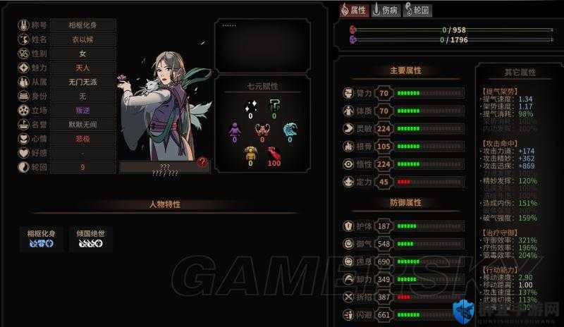 太吾绘卷大玄凝打法揭秘,剑冢BOSS攻略全解析