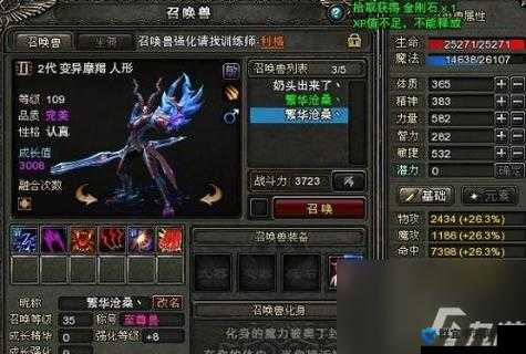 刀塔霸业太古刺阵容深度解析，打造无敌刺杀机器
