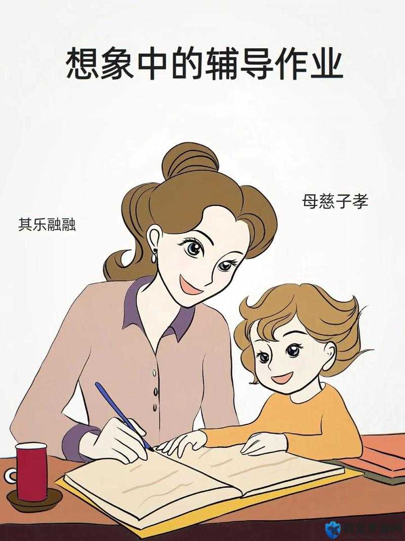课后辅导动漫：趣味知识轻松学